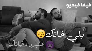 حالة واتس آب _ حزن | مقدمو نيودوس