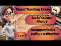 ANCIENT HISTORY | HARAPPAN CIVILIZATION | IMPORATNT SITES OF IVC |