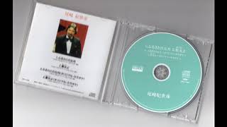 ふるさとの五月 歌詞 尾崎紀世彦 ふりがな付 歌詞検索サイト Utaten ふるさとの五月 歌詞 尾崎紀世彦 ふりがな付 歌詞検索サイト Utaten