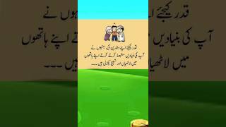 urdu islami bayan islamicstatus islam islamicvideo bayan islamic moulanatariqjameel bayan