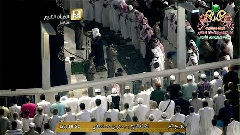 ترتيل منقطع النظير من الشيخ د. ماهر المعيقلي لما تيسّر من سورة يوسف || عشائية الجمعة ١٠-٤-١٤٣٦هـ