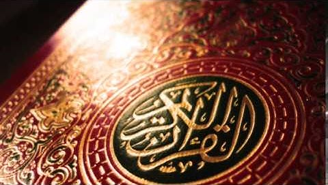 توفيق الصائغ - سورة الرحمن