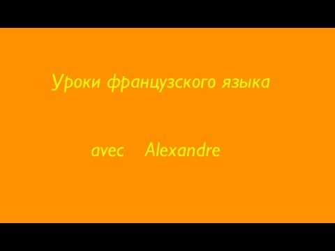 Video: Franču Stjuarta neto vērtība: Wiki, precējies, ģimene, kāzas, alga, brāļi un māsas