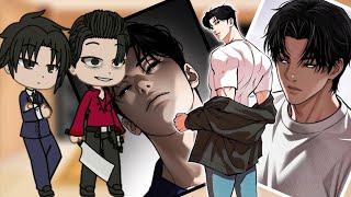 Lookism React To Daniel Park || Lookism || Gacha React