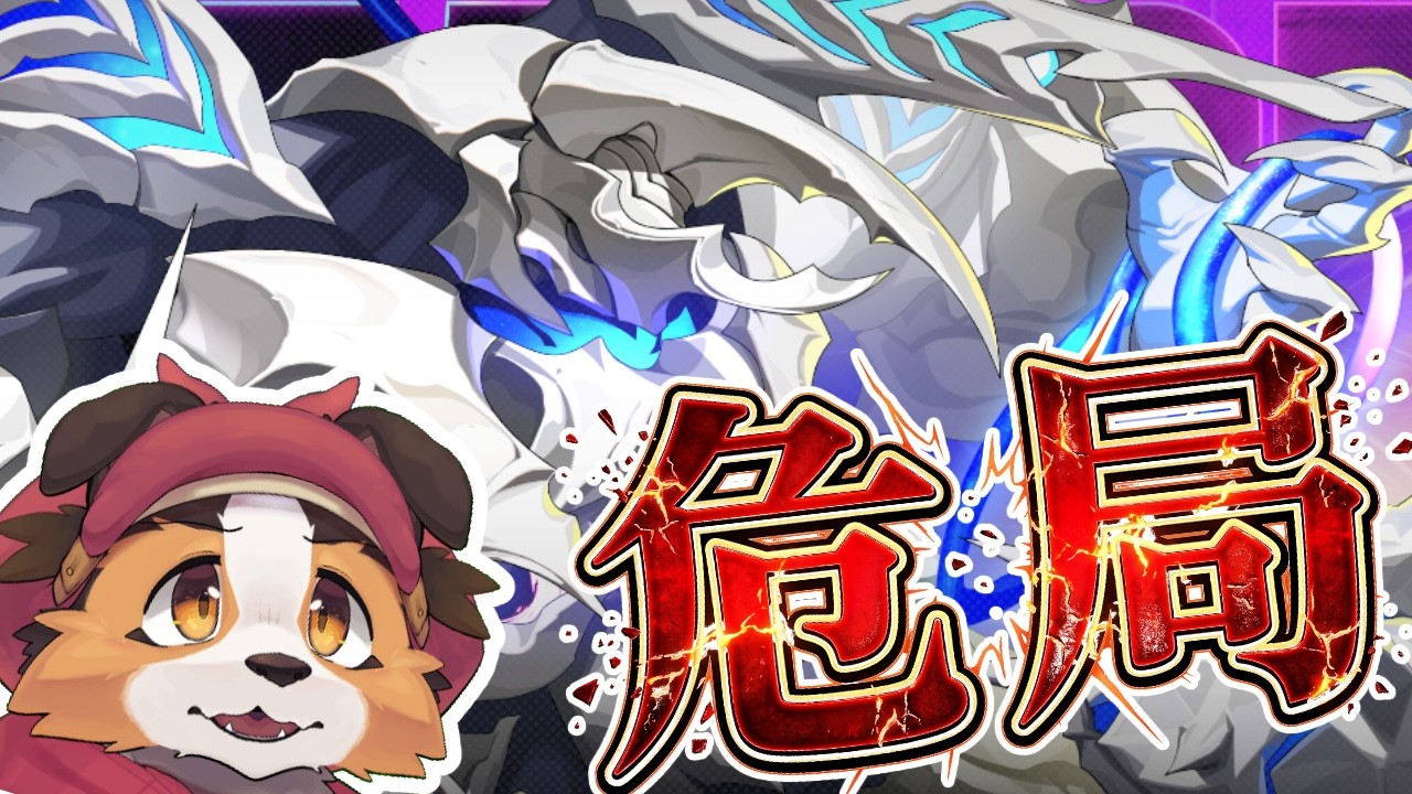 【ゼンゼロ】 第3回 危局強襲戦 星9 クリア レミエール 瞬光 雅|Deadly Assault #1 – 9-Star Clear ⭐9 Remielle【ZZZ】【ケモノVtuber】