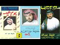 خليفة عبدالله يا شوق قلبي خليفة عبدالله يا شوق قلبي