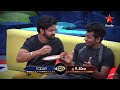 Mutton Effect Avinash Mida Gattiga Padinattundi ЁЯШВ BiggBossTelugu4 Today At 9 30 PM On StarMaa Mutton Effect Avinash Mida Gattiga Padinattundi ЁЯШВ BiggBossTelugu4 Today At 9 30 PM On StarMaa