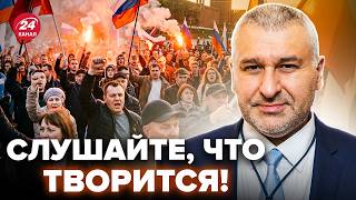 🔥Что НАЧАЛОСЬ! На РФ за секунды ВСЕ ПЕРЕВЕРНУЛОСЬ. Там жесть. Россияне В ИСТЕРИКЕ от ЭТОГО. ФЕЙГИН