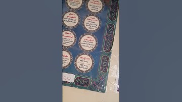 سوره الكوثر بروايه ابن جماز عن ابي جعفر بصوت الشيخ محمد ابراهيم