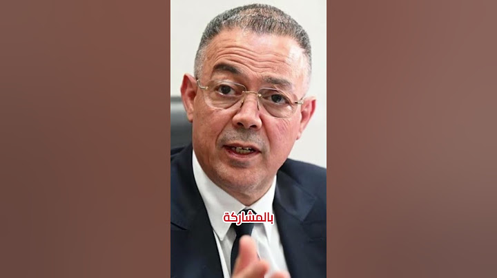 طارق السكتيوي دخل في اكبر ورطة بسبب فوزي لقجع #سبورت #المغرب #المنتخب_المغربي #السكتيوي #فوزي_لقجع