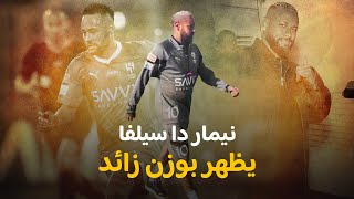 تريندينغ | ما حقيقة صورة 