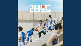 Video thumbnail of "KANG NENE - Start Over"