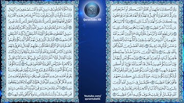عبدالله خياط | 004 : سورة النساء | حفص عن عاصم