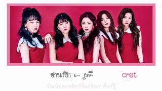 [Karaoke] Little Little - Red Velvet [Thaisub]