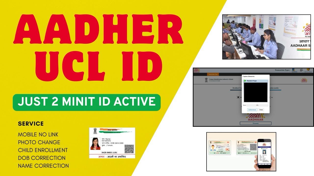 aadher  card mai mobile no kayse link kare // csc update ! csc uodate today 