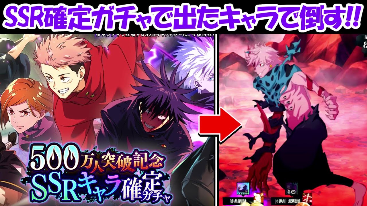 ファンパレ】有償3000個のSSRキャラ確定ガチャで出たキャラで朧