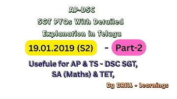 AP DSC Previous Paper Solution (Mathematics) | Detailed Answers & Explanation | 19.01.19_S2_P2_Rev|