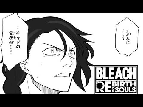 【#bleachrebirthofsouls】甘すぎるよチャンイチ 【#新人vtuber】