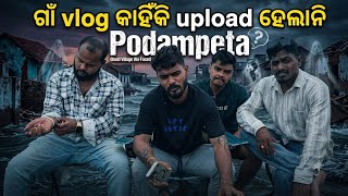 ଗାଁ Video କାହିଁକି Upload ହେଲାନି #1123