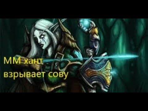 Хант 7.3. PVP Хант Легион.