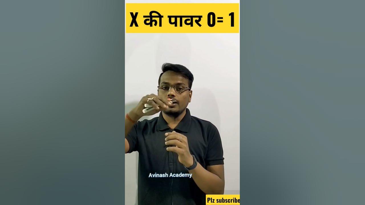 x-ki-power-0-1-maths-viral-viralvideo-viralshorts-ias-shorts
