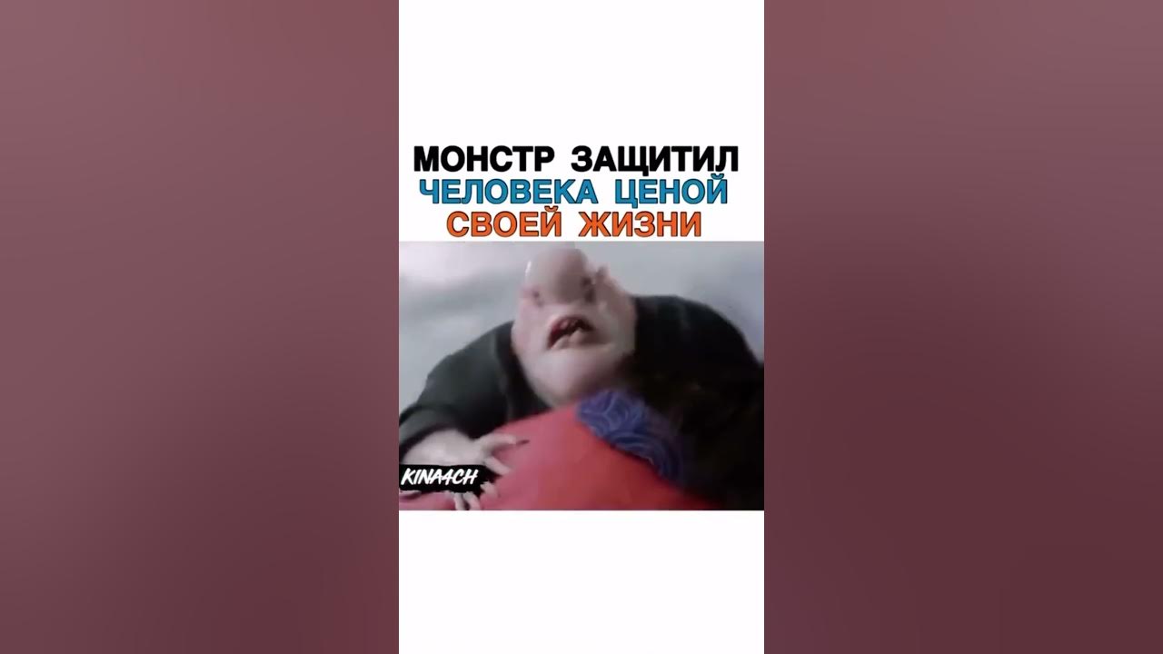 Спас любимую ценой своей жизни. Спас любимую ценой своей жизни