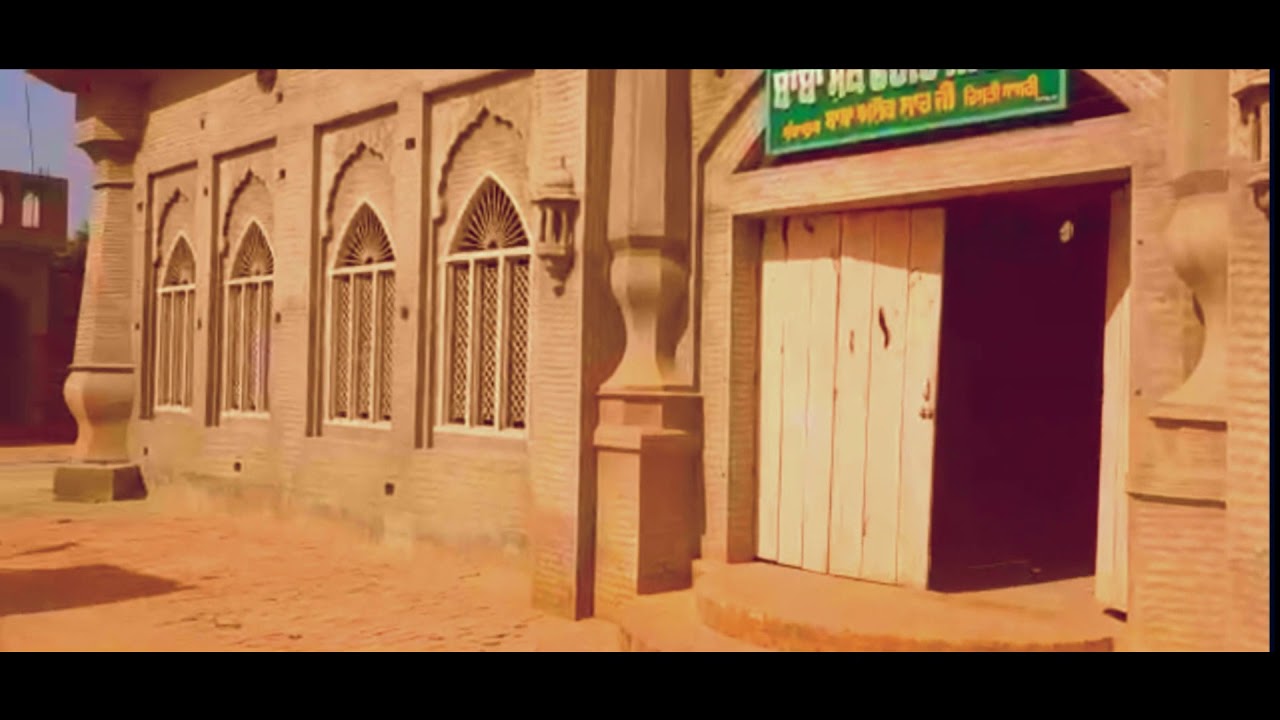 BABA SHIEKH FARID BHAWAN-PHAGWRA - PUNJAB