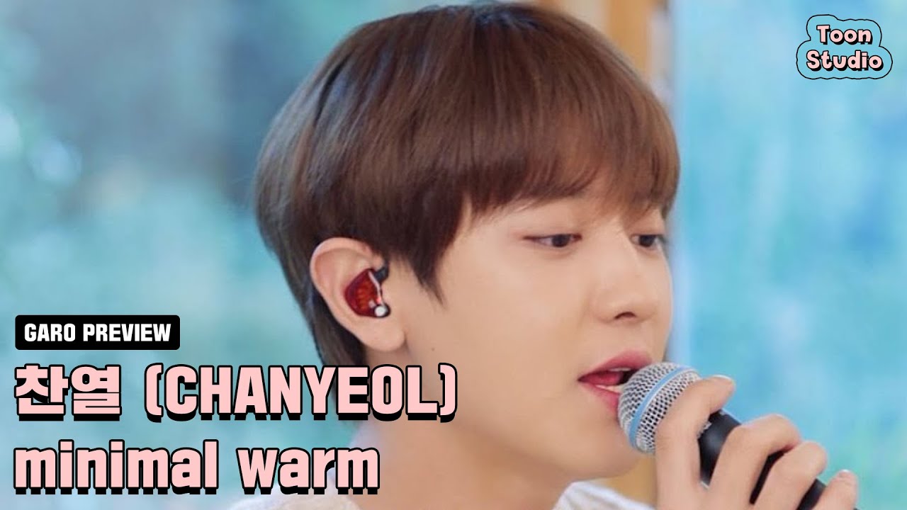 情報] 取向狙擊的她OST - 燦烈- 看板KoreanPop - PTT網頁版