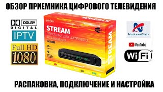 Perfeo Stream На Чипе Gx6701 Подробный Обзор Приемника Dvb-T2/Dvb-C  2023