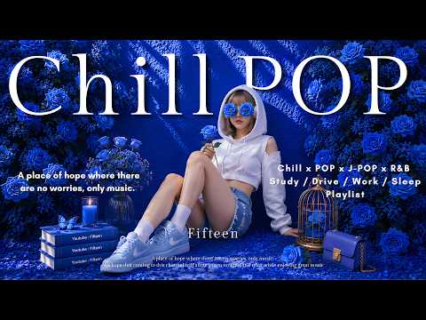 𝐏𝐥𝐚𝐲𝐥𝐢𝐬𝐭 Sky-blue dopamine💙an easy English playlist that slowly lets your feelings unwind💭｜