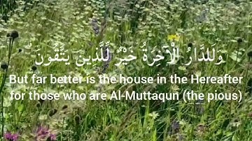 سورة الأنعام - آية(32) - خالد الجليل