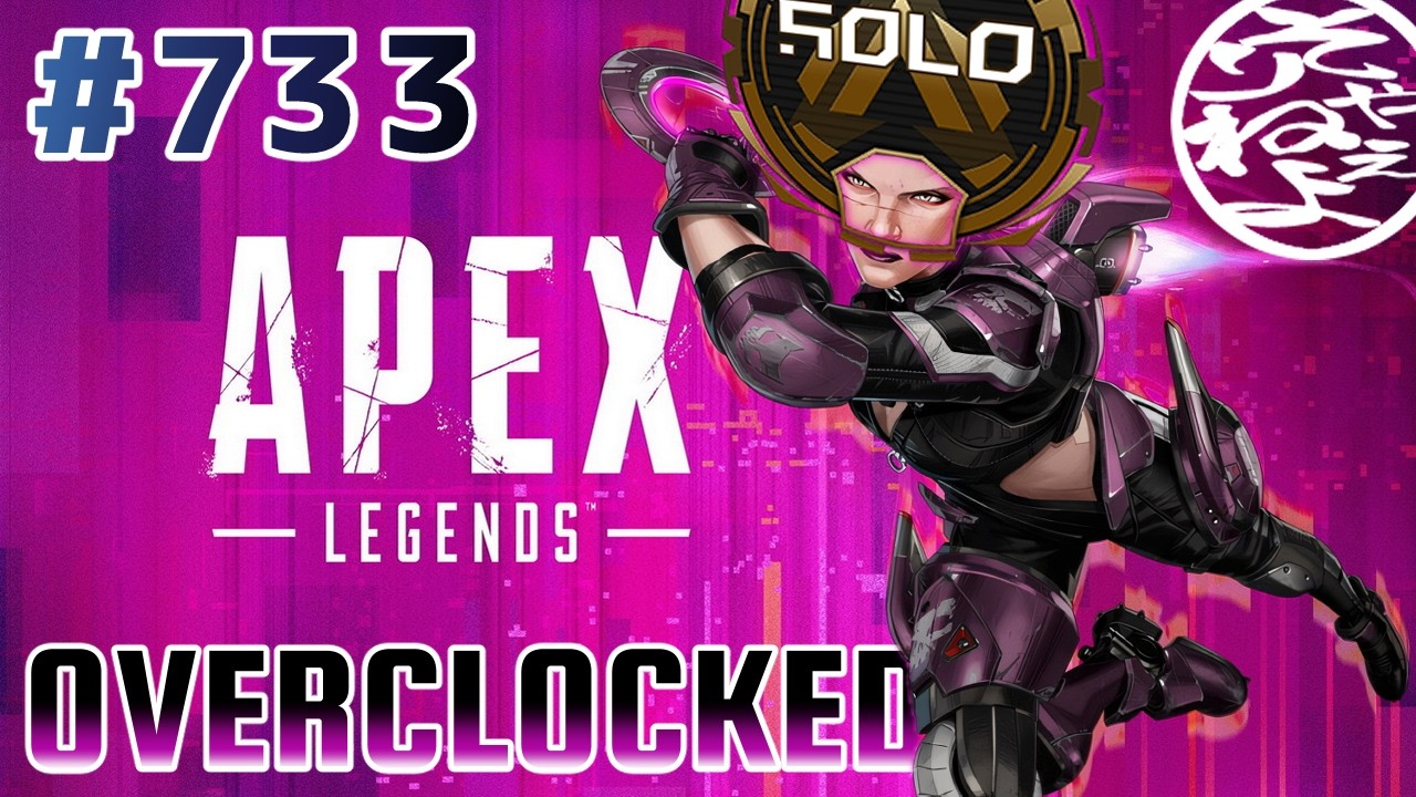 APEX #733](+923RP)そりゃねぇよのソロランク[PS5 エーペックス