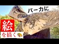 タトゥーみたいな絵を布に描く方法！[#タトゥー ] [#ゼンタングル ]