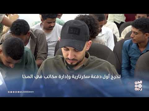 تعز ومارب والحديدة: تطورات سياسية واقتصادية وصحية