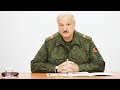 Лукашенко: Затащить сюда якобы нового Президента! Всё двигают к тому!