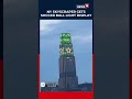 NY Skyscraper Lights Up With Giant Soccer Ball As FIFA World Cup 2026 Officially Kicks Off | N18G
