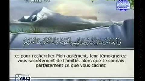 Sourate Al-Moumtahana | Fares Abbad (60) سورة الممتحنة | فارس عباد