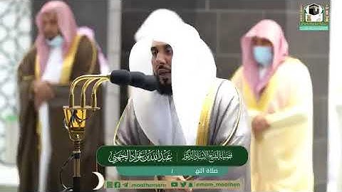 ‏قبس من تلاوة فضيلة الشيخ أ.د.‎#عبدالله_الجهني من صلاة التهجد من ليلة 25 ‎#رمضان 1442هـ.