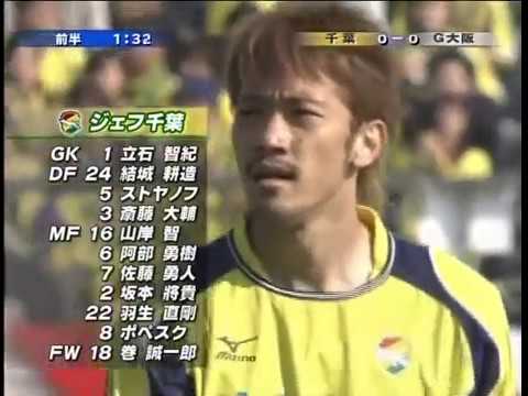 05 11 5 ナビスコカップ決勝 ジェフユナイテッド市原千葉 ガンバ大阪 Youtube