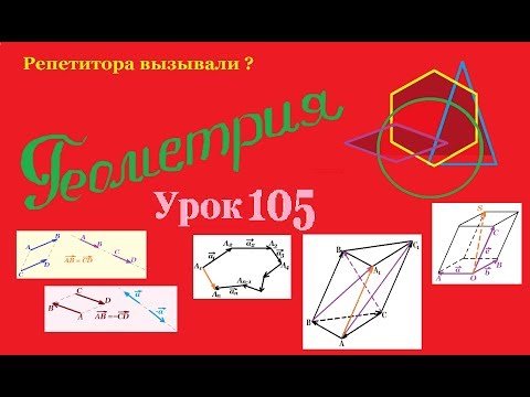 Vídeo: Psicologia Sistema-vector I Orientació Professional