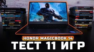 Honor MagicBook 14 | Тест ноутбука в 11 играх