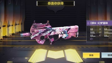 CBR4 - PINK NEKO // GAMEPLAY // COD MOBILE