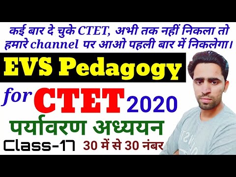 EVS Pedagogy for