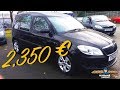 Skoda Roomster за 2350 евро! Сбил лису! Оштрафовали в Польше!