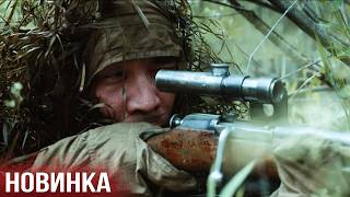 ВОЕННЫЙ ФИЛЬМ НЕ ДЛЯ СЛАБОНЕРВНЫХ! КРУТОЙ БОЕВИК НА ОДНОМ ДЫХАНИИ! Возвращение с фронта
