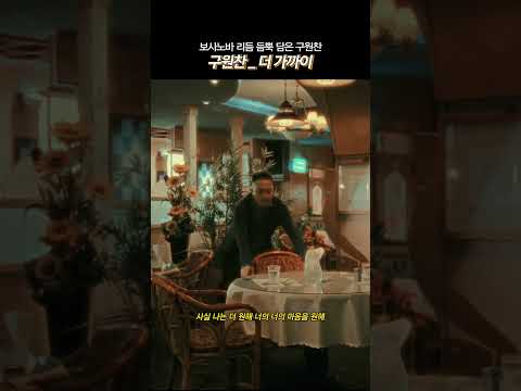 경쾌한 리듬과 감성 넘치는 음색