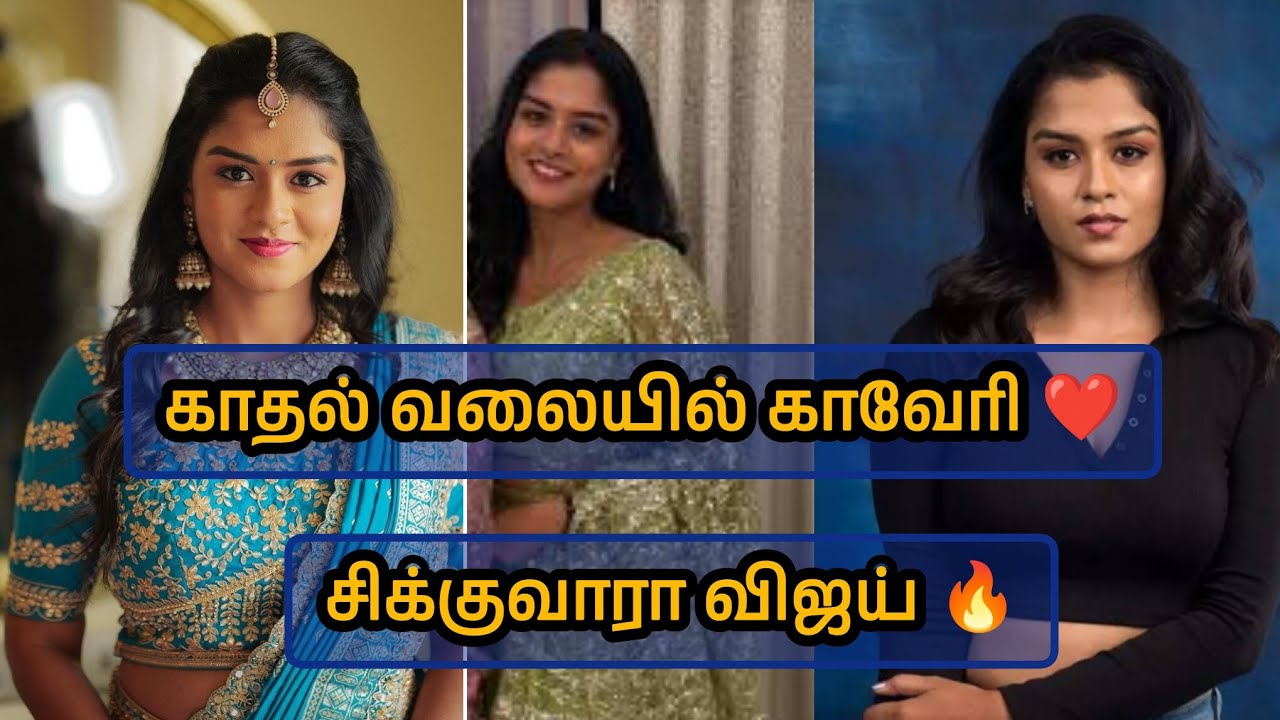 Mahanadhi serial update | விஜய்யை காதல் செய்ய துடிக்கும் காவேரி ❤️ | #mahanadhi 