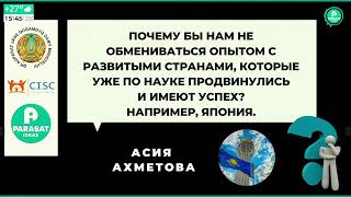 КАКАЯ ВЕДЁТСЯ РАБОТА ПО ВОВЛЕЧЕНИЮ В НАУКУ МОЛОДЕЖИ?