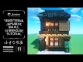 Minecraft Tutorial | Architect Builds a Traditional Japanese Townhouse #91