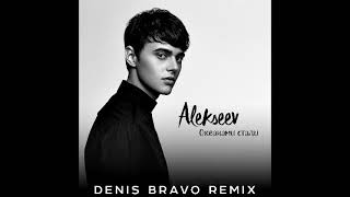Alekseev - Океанами стали (Denis Bravo Remix)